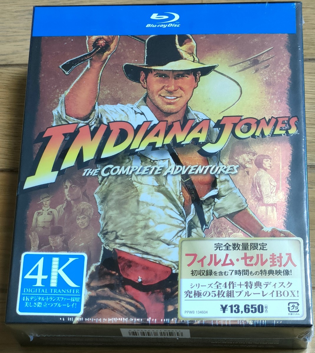何でも揃う インディ・ジョーンズ 【未開封】 コンプリート