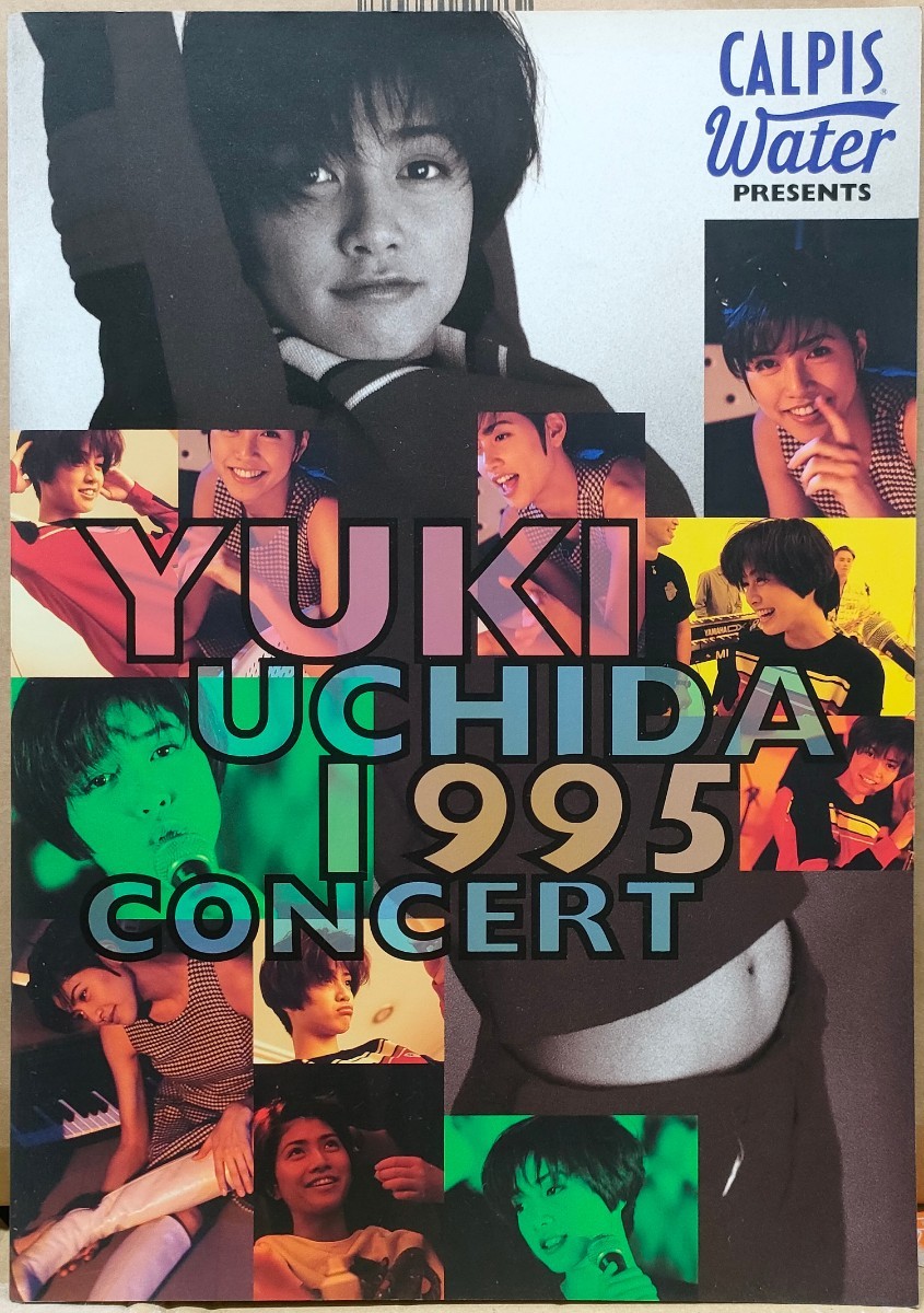 内田有紀 パンフレット 『YUKI UCHIDA 1995 CONCERT』 コンサート
