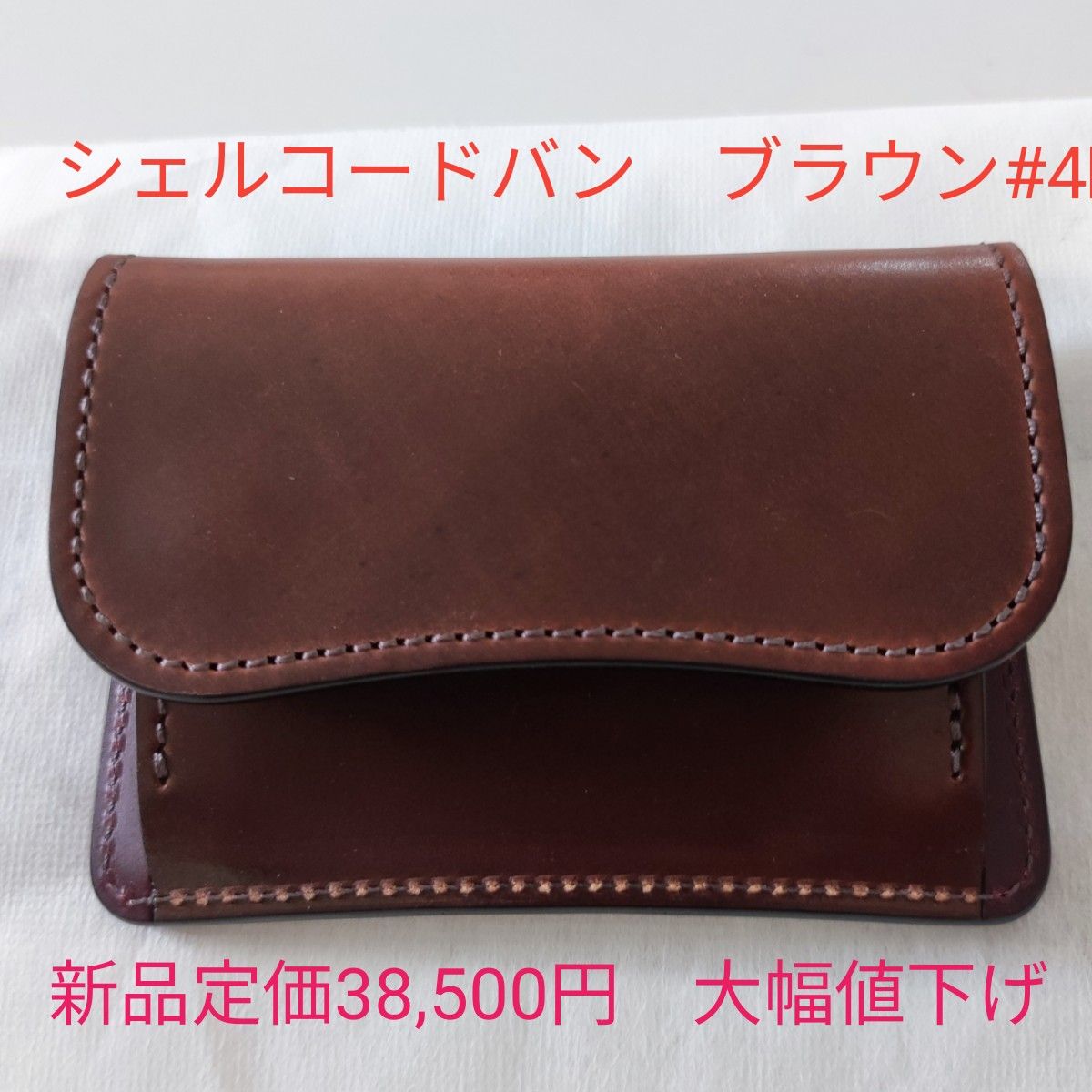 【未使用品】ワイルドスワンズ　タング　シェルコードバン#4　ブッテーロ　ワイン　即日発送