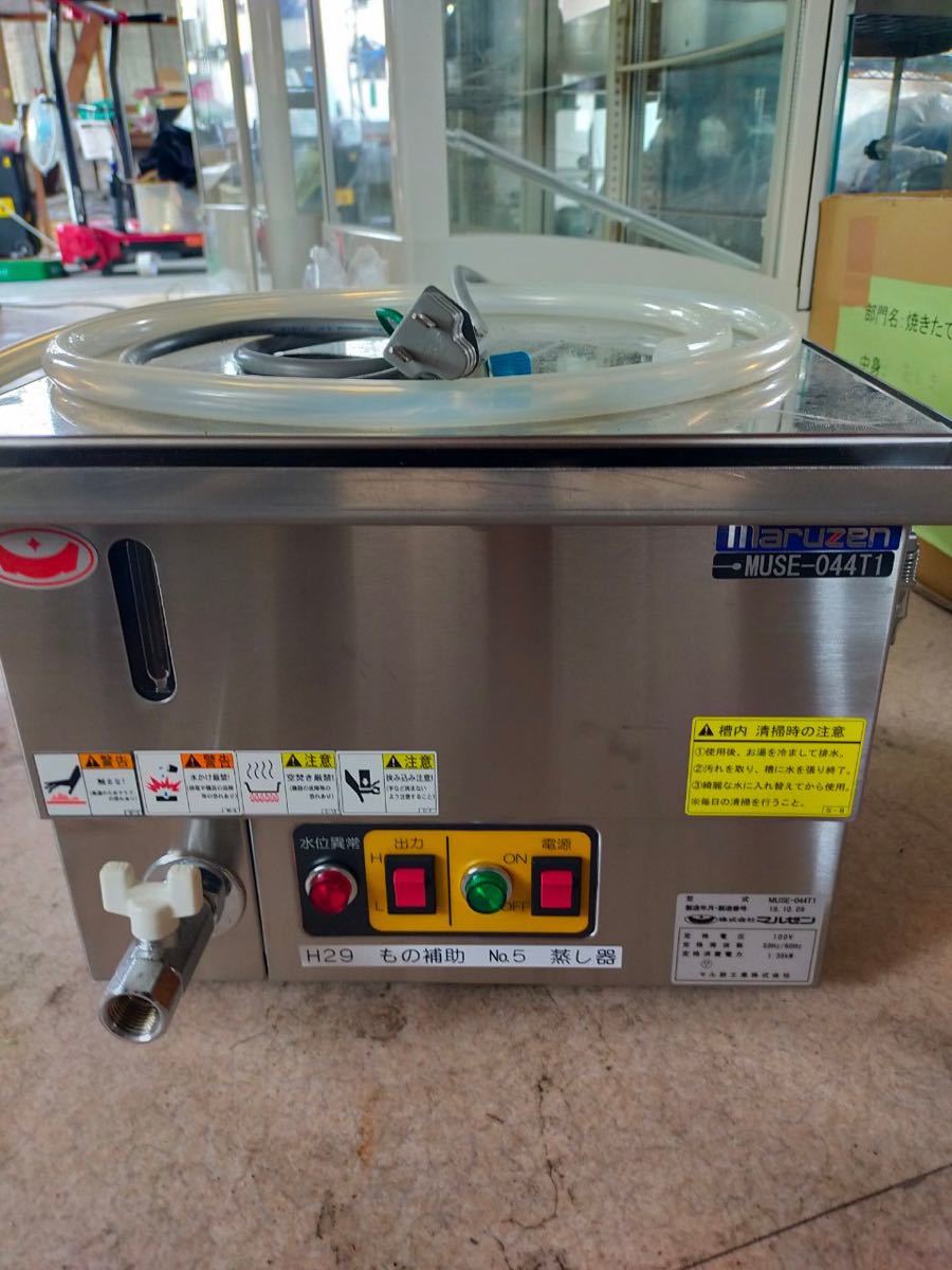 ブランド品 マルゼン 電気式 電気蒸し器 MUSE-066 kriket.pt