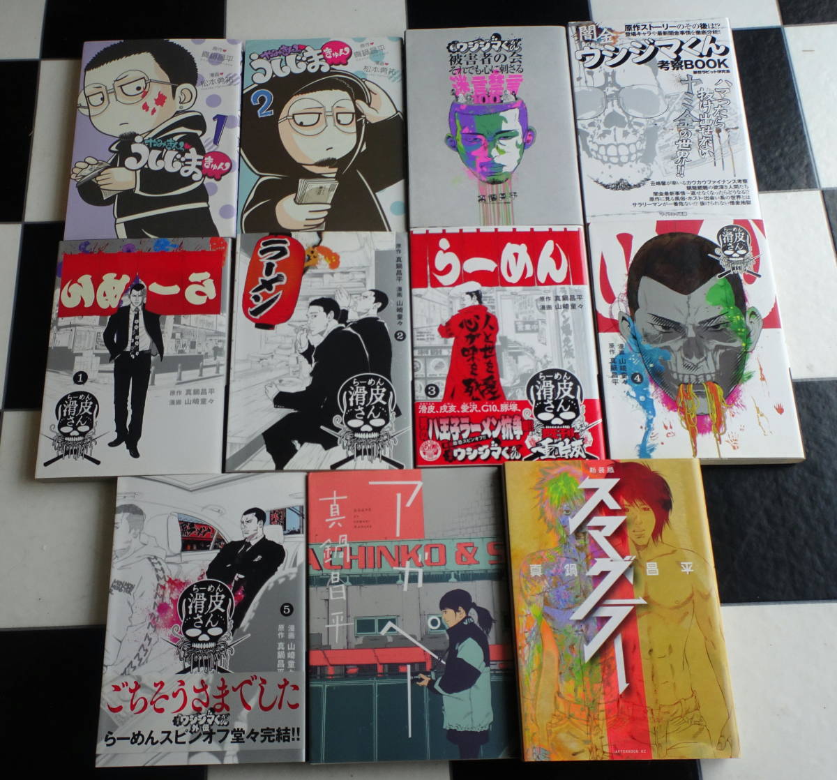 闇金ウシジマくん1~46巻 (全巻完結)セット+考察BOOK+スマグラー+