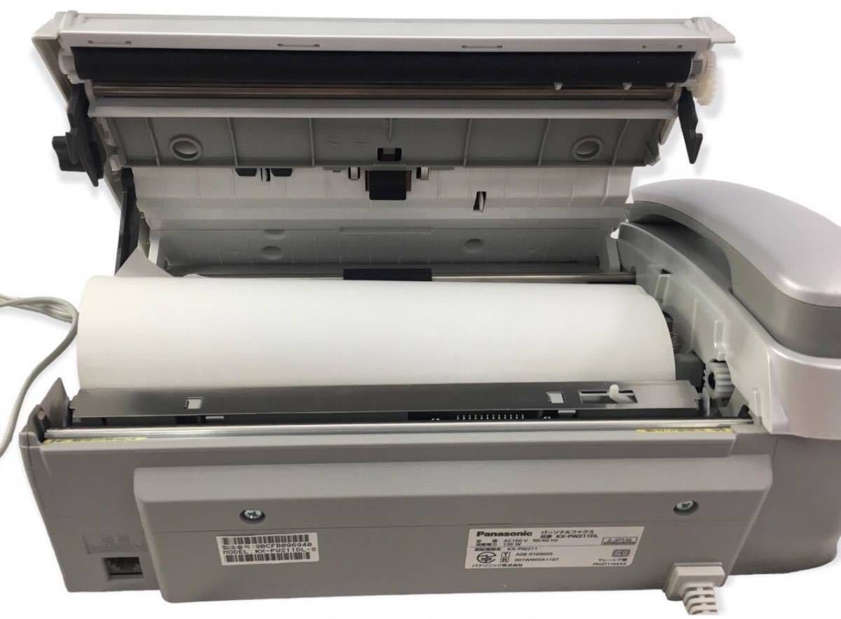 HY1610F パナソニック デジタルコードレス感熱紙FAX 子機1台付き