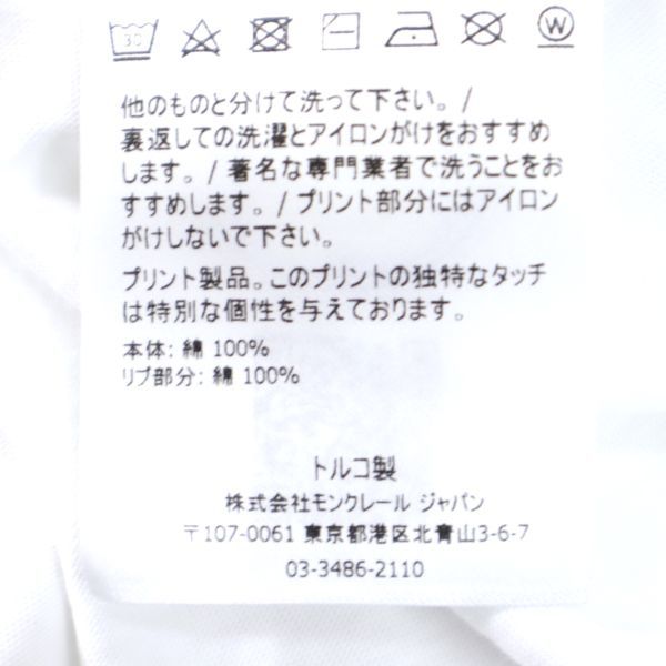 1円〜 【美品】 モンクレール MONCLER 3-DF009 国内正規 コットン 半袖 Tシャツ メンズ ホワイト S_画像9