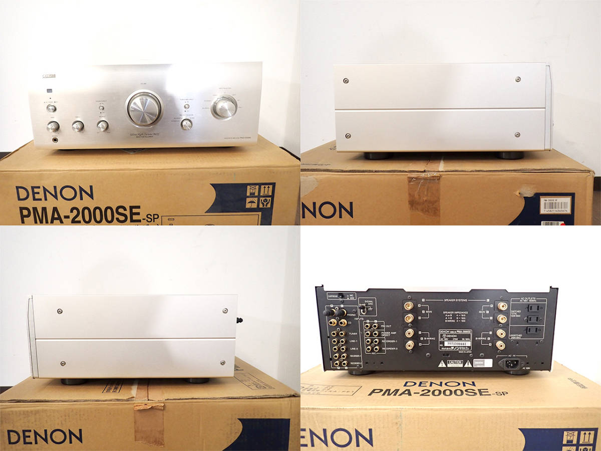 プリメインアンプ DENON PMA-2000SE-SP デノン リモコン RC-1138 UHC