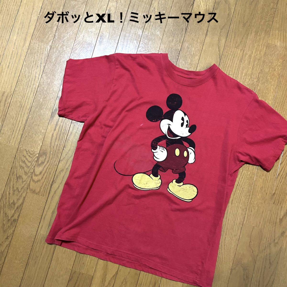 ダボッとXL！ミッキーマウス 古着半袖Tシャツ ダークレッド シミ有り ディズニーストア Disney ミッキーTシャツ