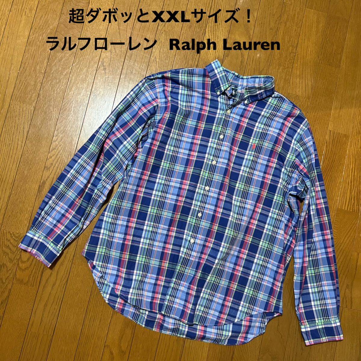 超ダボッとXXLサイズ！ラルフローレン 古着長袖ボタンダウンシャツ マドラスチェック RALPH LAUREN classic fit スリランカ製 チェック柄