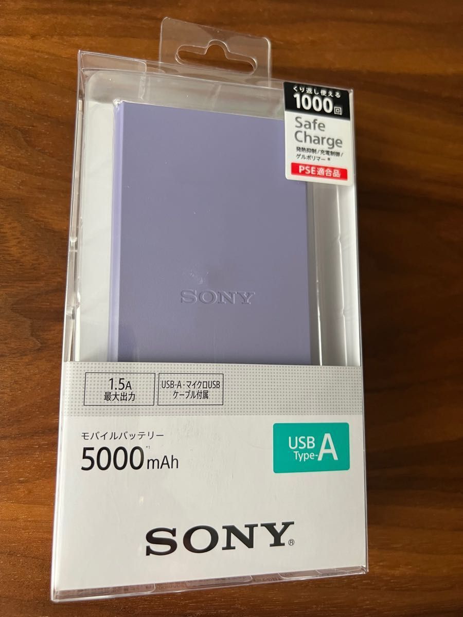 SONY モバイルバッテリー　5000mAh 新品未開封     液漏れ防止ゲルポリマー　充電スマート制御ICチップ