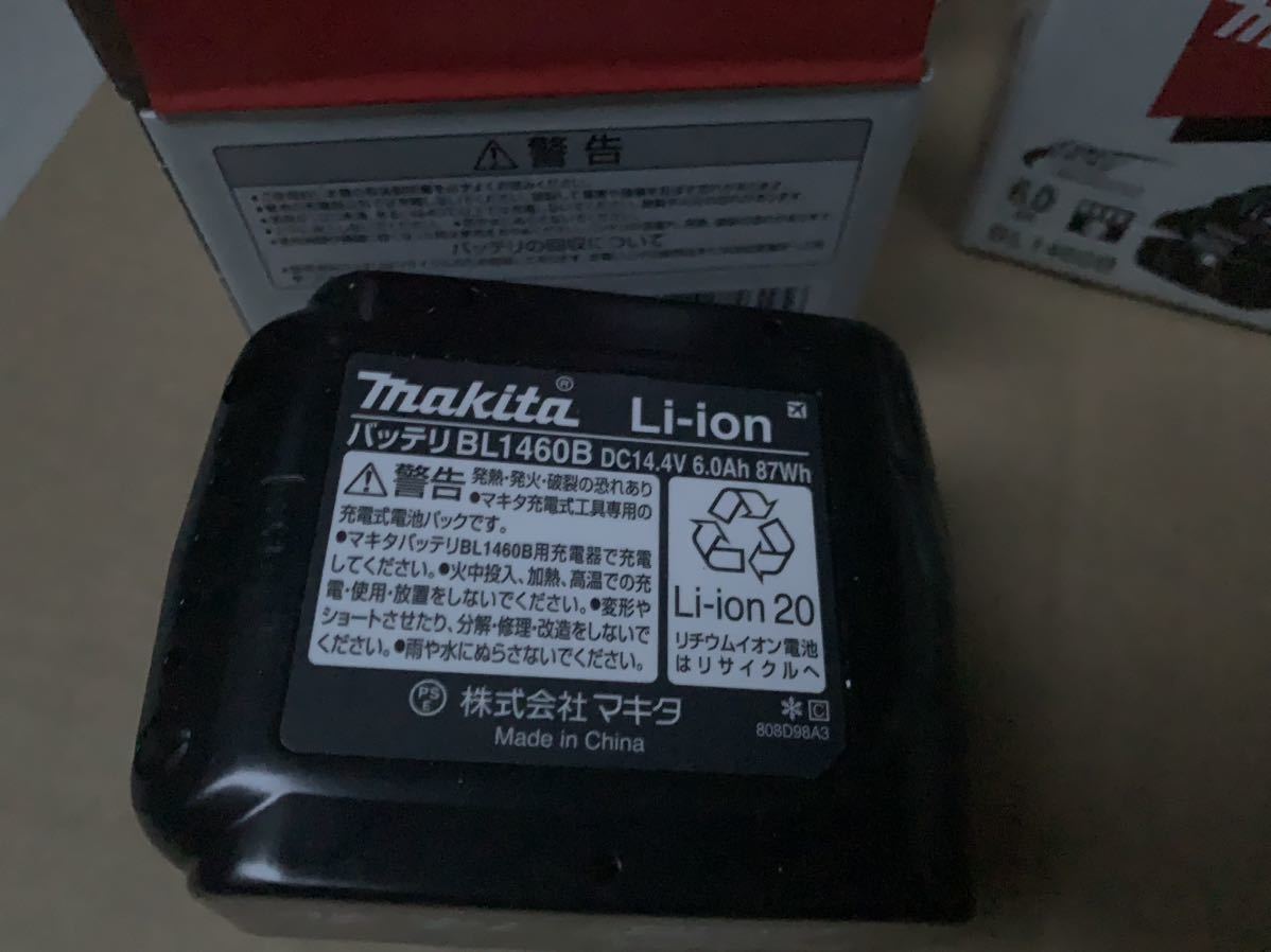 makita マキタ バッテリー 4個セット未使用品② 純正品 BL1860B 18V