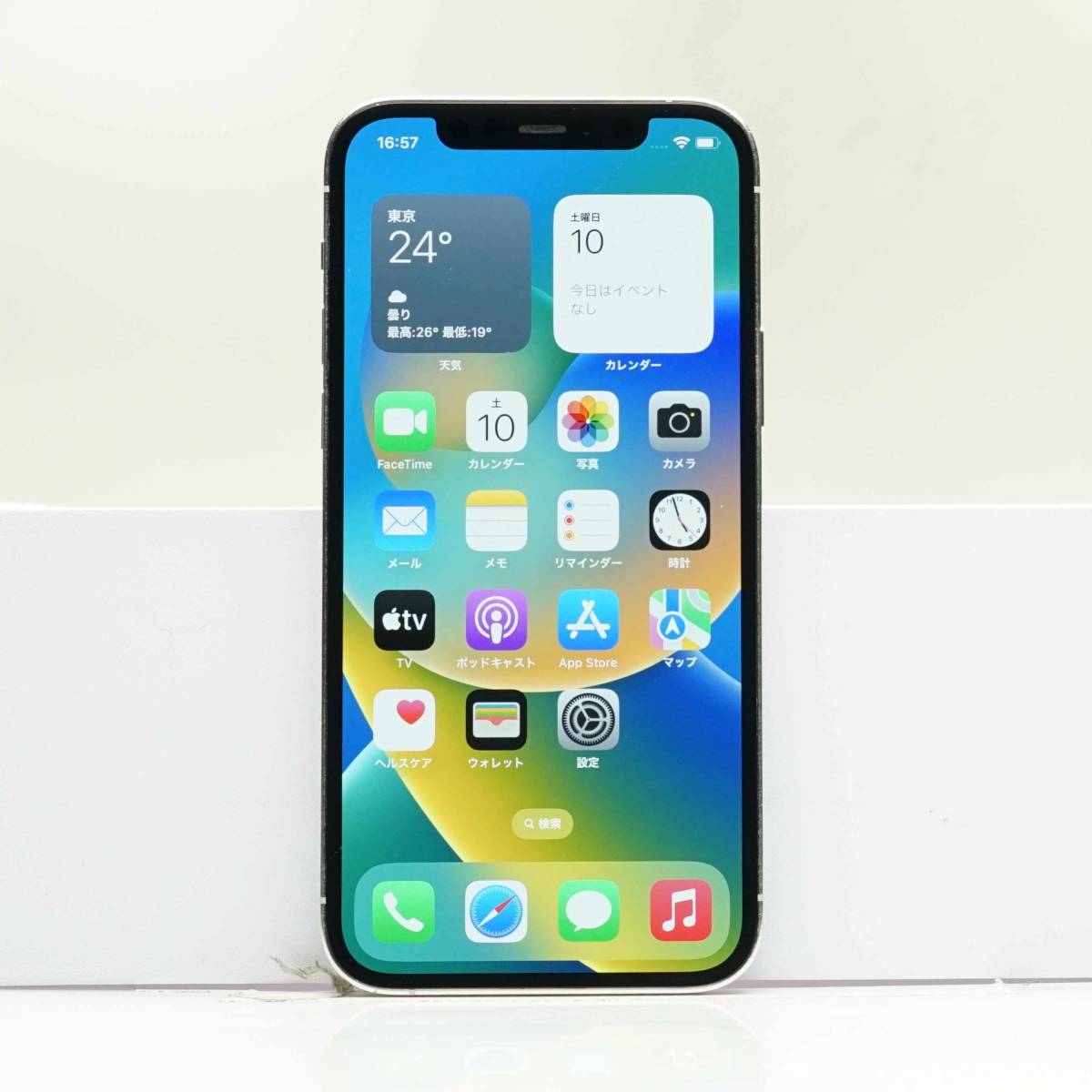 iPhone 12 Pro 256GB シルバー MGMA3J/A SIMフリー 本体 白ロム