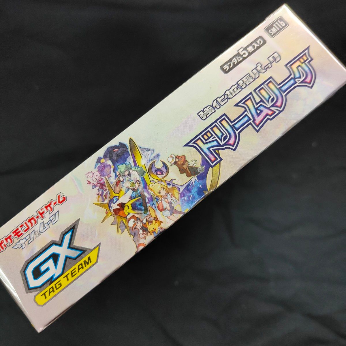 ポケモンカード 拡張パック ドリームリーグ BOX 未開封・未使用