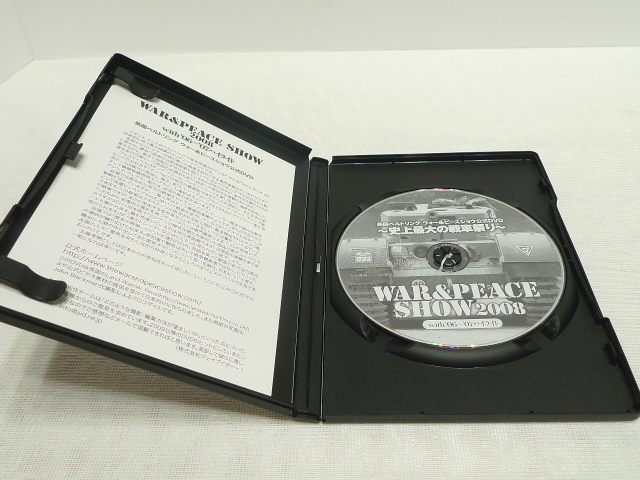 DVD* WAR&PEACE SHOW 2008 ~ historical maximum. tank festival ~with2006~07 high light *