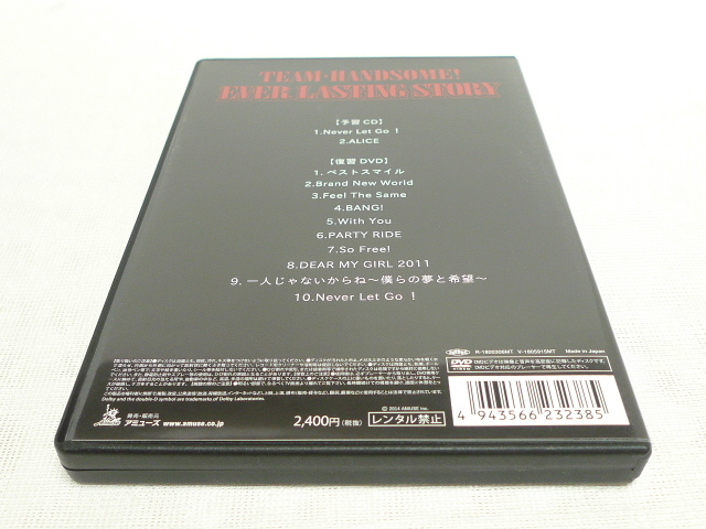 DVD＋CD★ チーム・ハンサム 予習＋復習 Soundtrack EVER LASTING STORY SUPER HANDSOME LIVE 2014 ★神木隆之介 吉沢亮_画像2