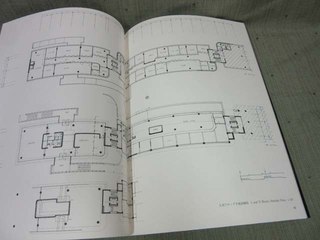 WAD38■世界建築設計図集39　エディ市庁舎／ヤコブ・B・パケマ＋J.H.ファン・デン・ブローク_画像6