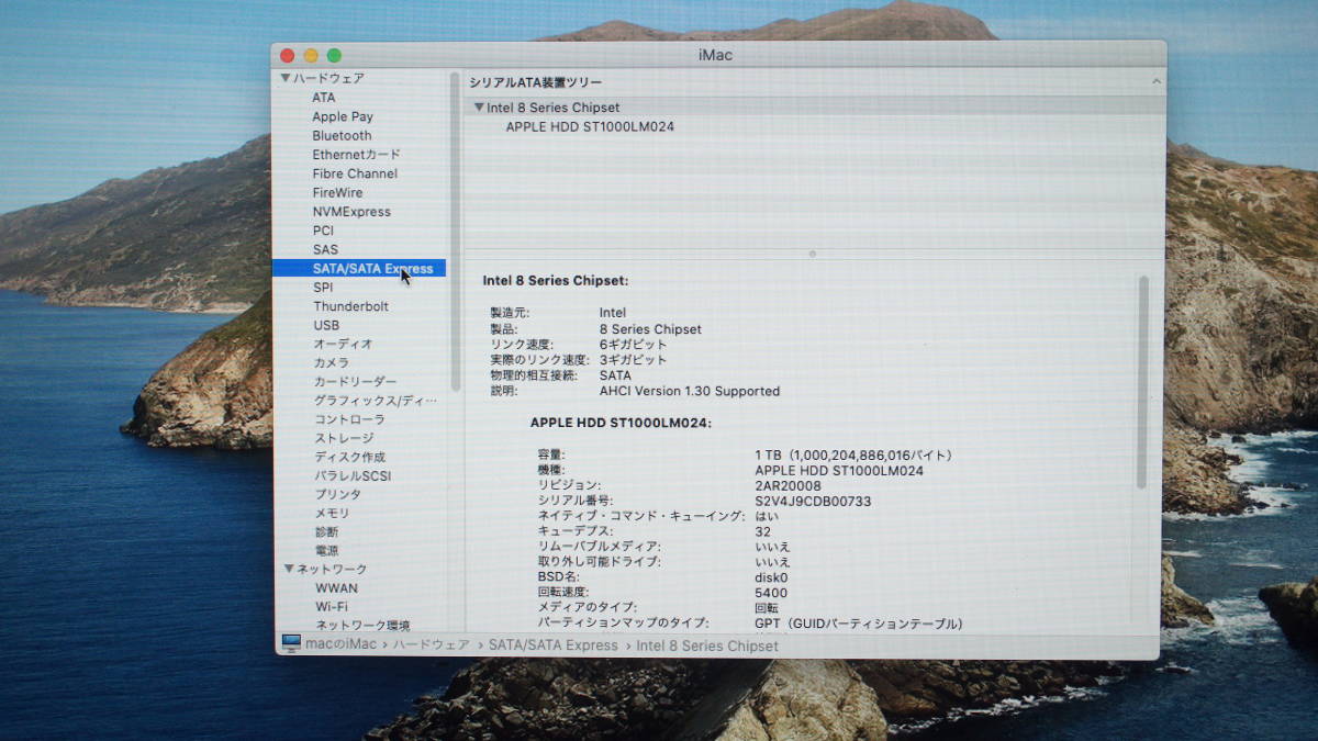 【L4キャッシュ搭載プロセッサー・Iris Pro グラフィックス】Apple iMac (21.5-inch, Late 2013) A1418 EMC 2638_画像9