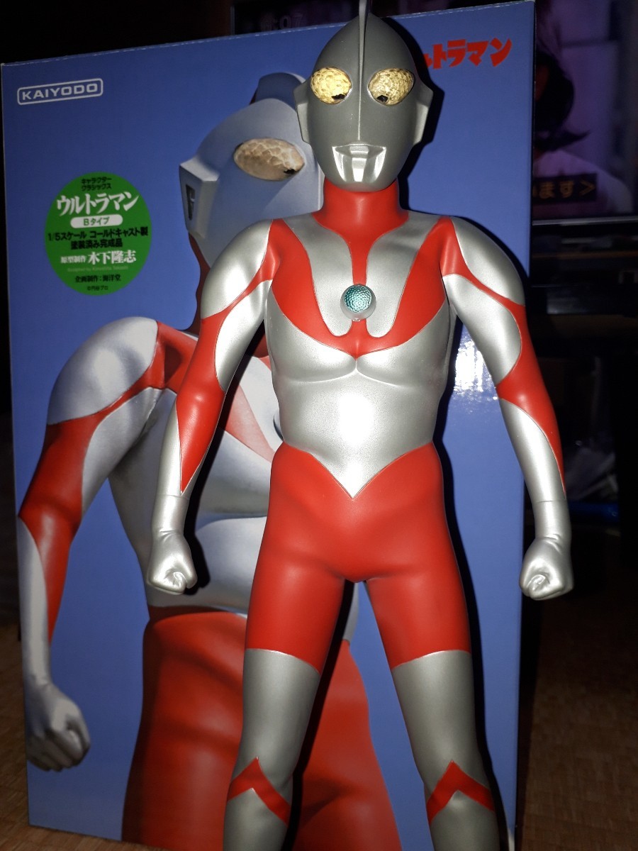 海洋堂 キャラクタークラシックス 1/5 ウルトラマン Bタイプ コールド