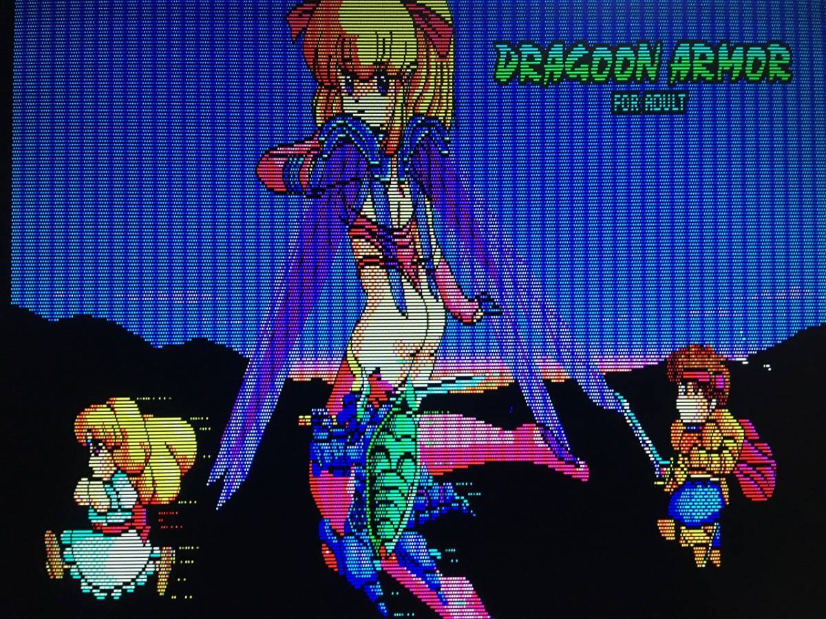 フェアリーテール　ドラグーン・アーマーFORアダルト　PC-8801版（5インチFD3枚　パッケージ、ハガキ、説明書他。起動確認済）送料込み_画像8