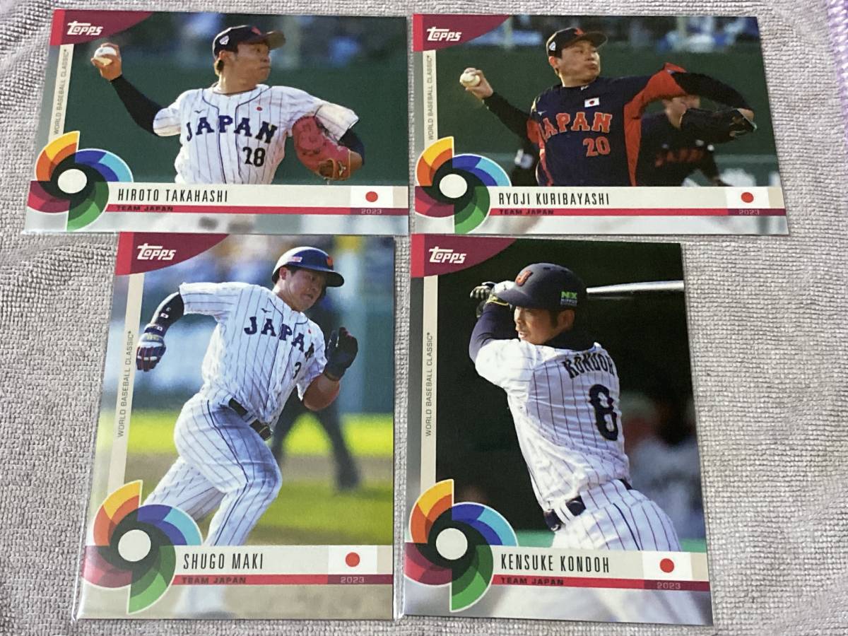 2023 Topps WBC★Global Stars ベースカード 侍ジャパン 日本代表 4枚セット 高橋宏斗 栗林良吏 牧秀悟 近藤健介★新品 未使用 送料無料_画像1