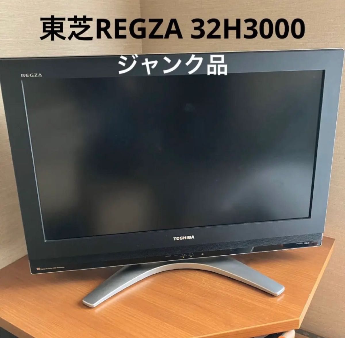 ジャンク品 TOSHIBA REGZA 東芝レグザ 32インチ 液晶テレビ 32H3000