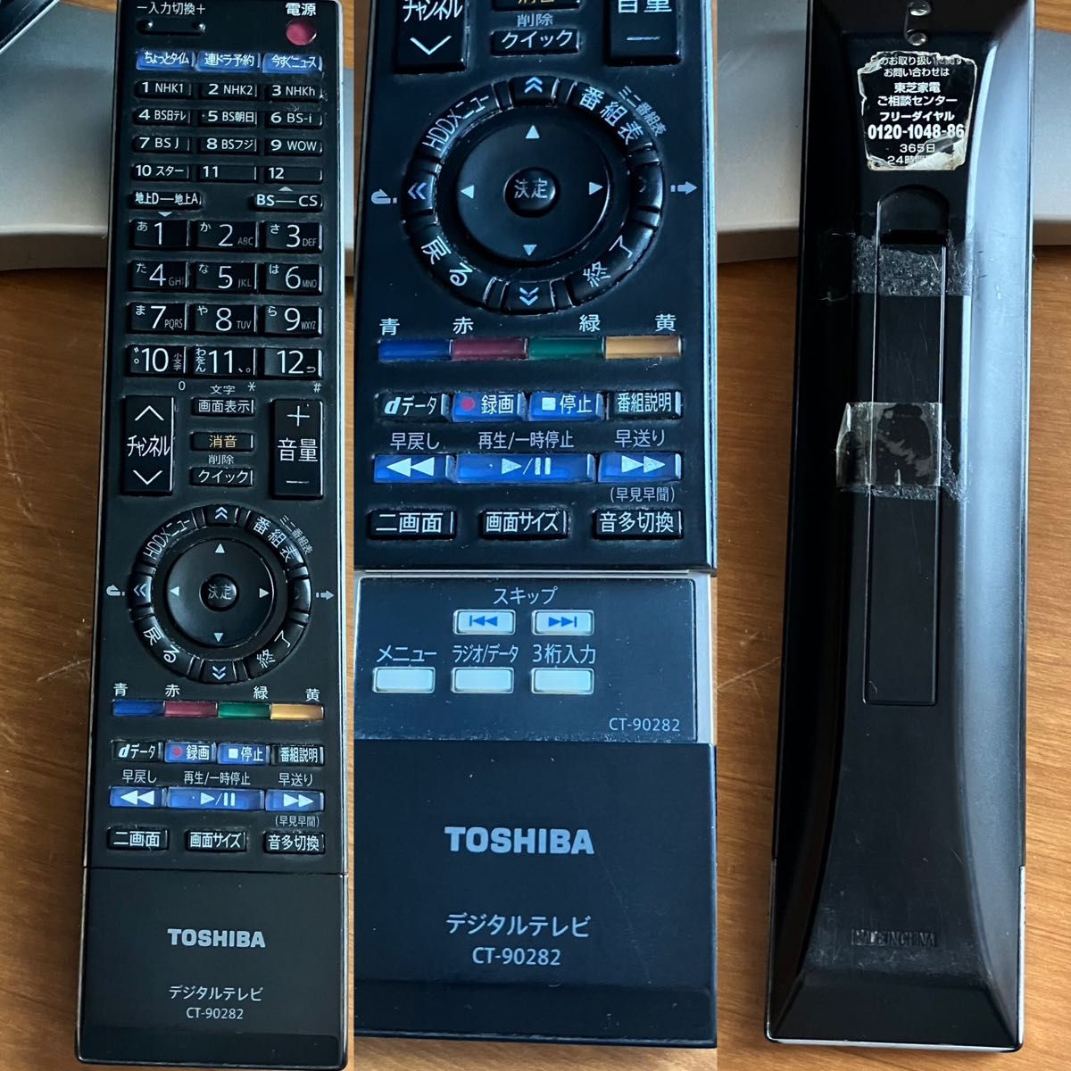 ジャンク品 TOSHIBA REGZA 東芝レグザ 32インチ 液晶テレビ 32H3000