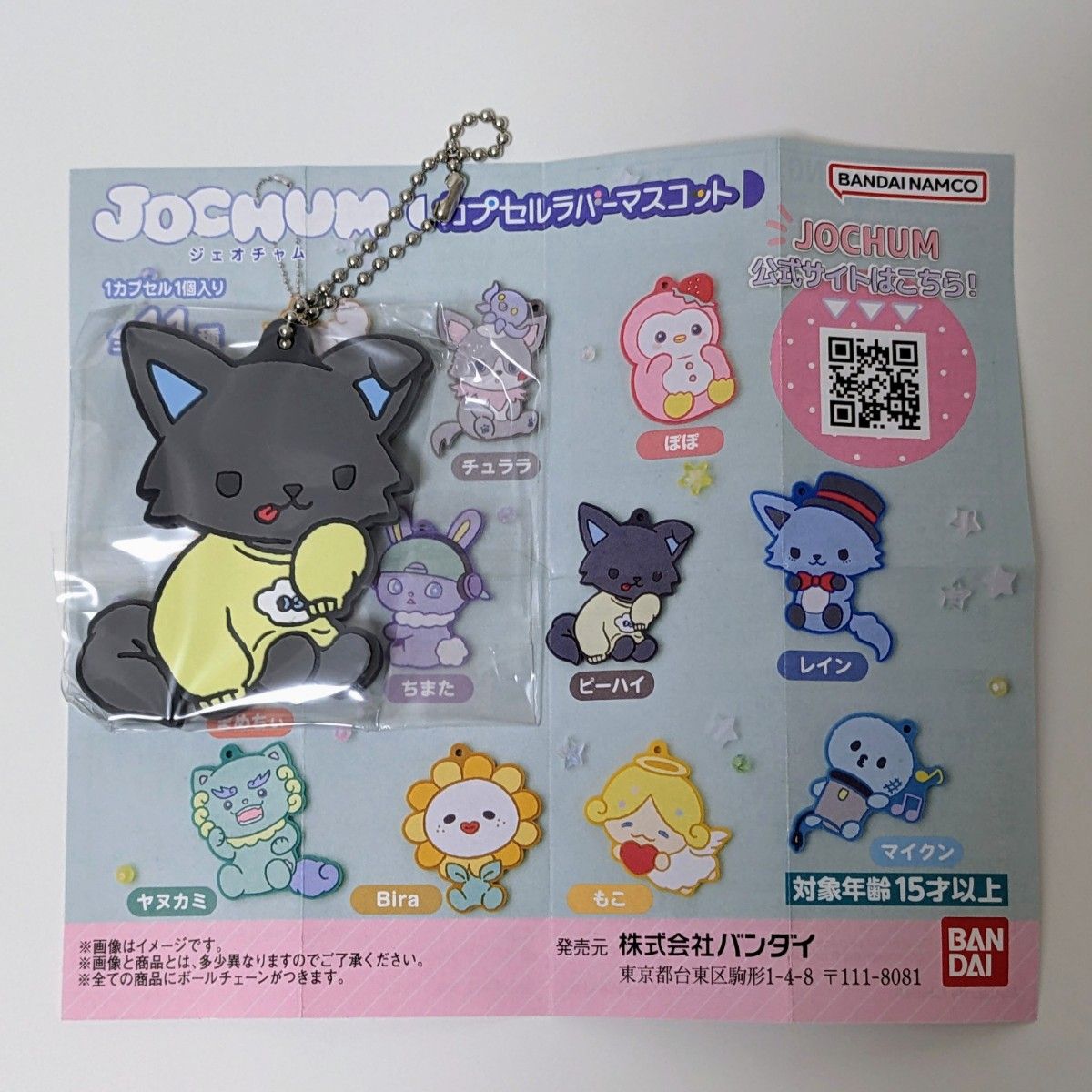 ジェオチャム ピーハイ