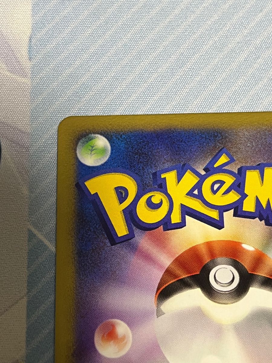 ポケモンカード ハマナのリサーチ プロモ キラ ① | noonanwaste.com
