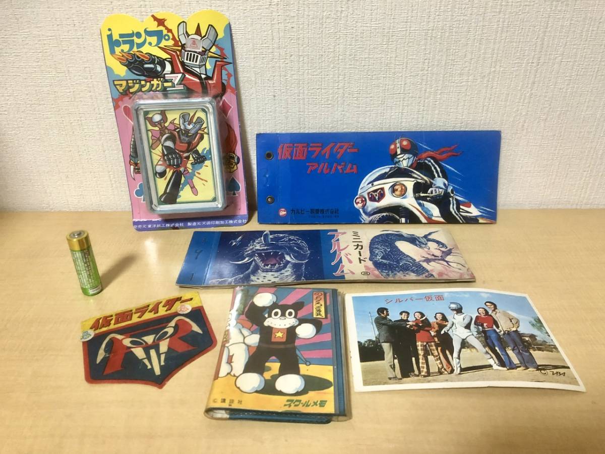 美品 昭和 ミニカード 仮面ライダー マジンガーZ i9tmg.com.br