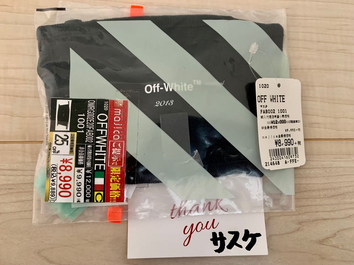 Off-White Face Cover Mask オフホワイト フェイスカバー 3枚セット