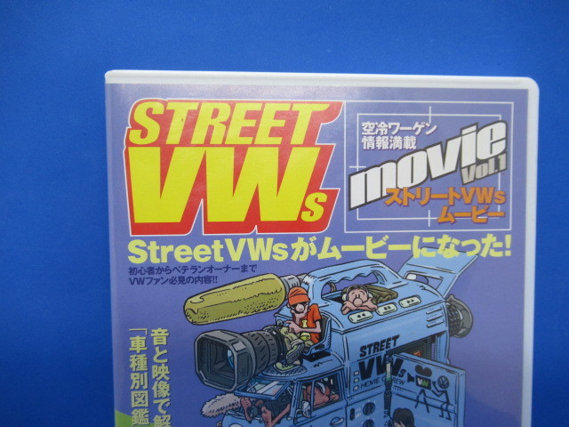 フォルクスワーゲン・STREET VWs MOVIE　DVD メンテナンス★送料無料★_画像3