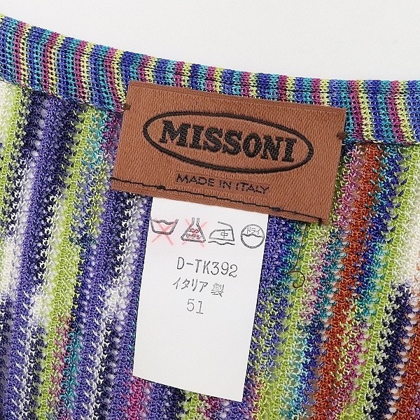 美品●MISSONI ミッソーニ マルチカラー ニット ワンピース 46 イタリア製_画像4