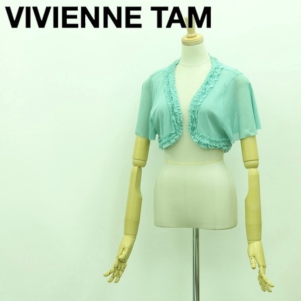 ◆VIVIENNE TAM ヴィヴィアンタム パワーネット フリル ショート丈 カーディガン ボレロ ミントグリーン 1_画像1