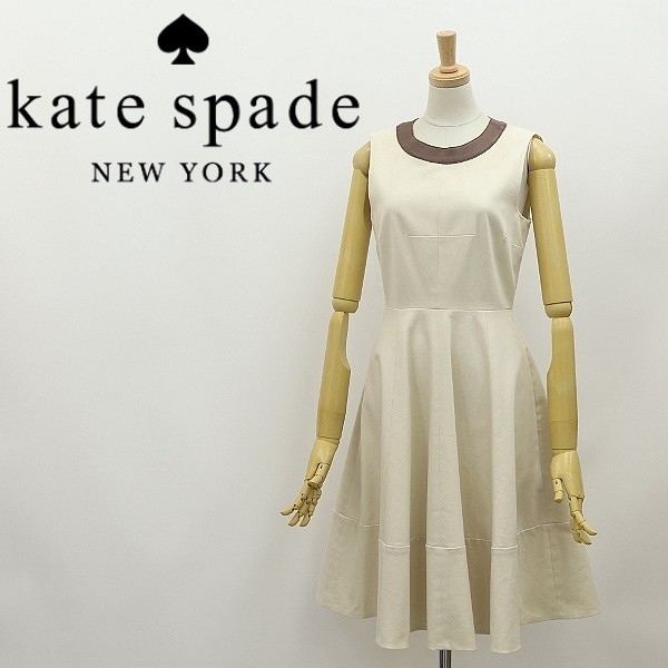 人気ブランド新作豊富 ストレッチ ケイトスペード spade ◇kate