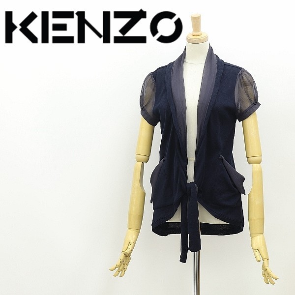 ★お求めやすく価格改定★ コットンニット 切替 シアースリーブ シルク使い ケンゾー ◆KENZO ドッキング S ダークネイビー×チャコールグレー カーディガン ケンゾー ★お求めやすく価格改定★ コットンニット 切替 シアースリーブ シルク使い ケンゾー ◆KENZO ドッキング S ダークネイビー×チャコールグレー カーディガン ケンゾー