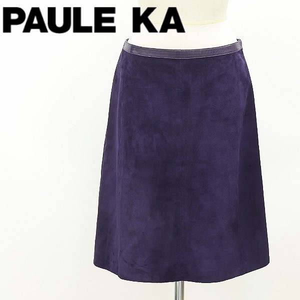 ◆PAULE KA ポールカ 山羊革 スエード ラムレザー使い スカート パープル 38