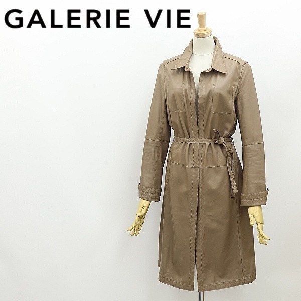 数量は多い ◇GALERIE VIE 1 コート リボンベルト付 ラムレザー 羊革