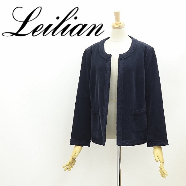 ◆Leilian レリアン ストレッチ コットン コーデュロイ×ニット ボタンレス ノーカラー ジャケット ネイビー 13+ 大きいサイズ