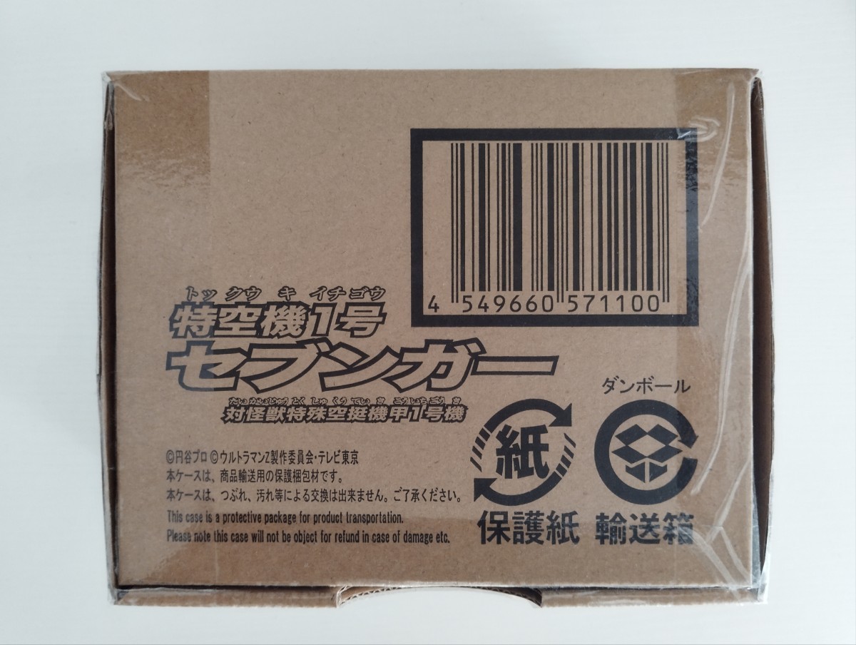 Amazon.co.jp: Tシャツ 着用 カネゴン 水色成型 マルサン 復刻版 Amazon.co.jp: Tシャツ 着用 カネゴン 水色成型 マルサン 復刻版