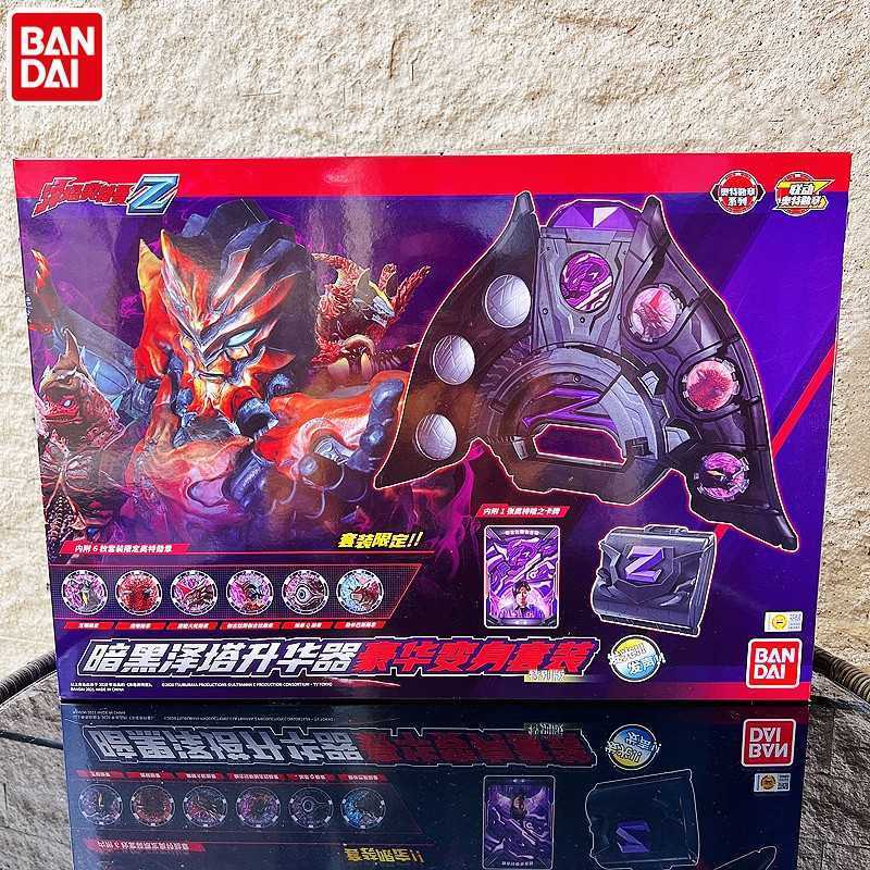 ヤフオク! - ウルトラマンZ ウルトラマンゼット DXダークゼットライザ...