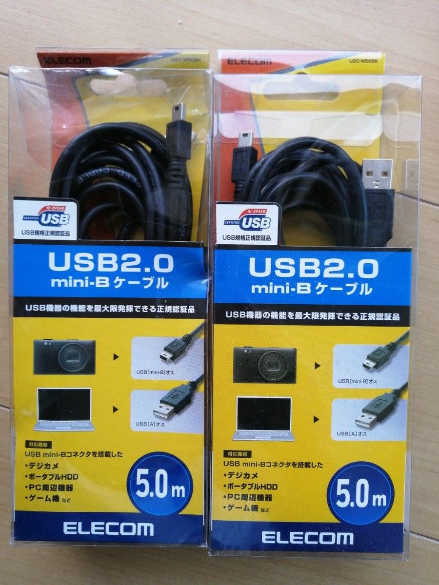 USB2.0 mini-B ケーブル 5.0m U2C-M50BK 2個 未使用品 箱損傷あり
