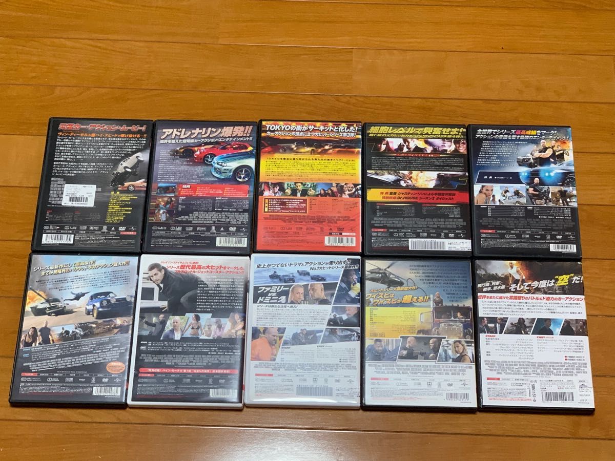 ワイルドスピード DVD 全10巻 セット|PayPayフリマ