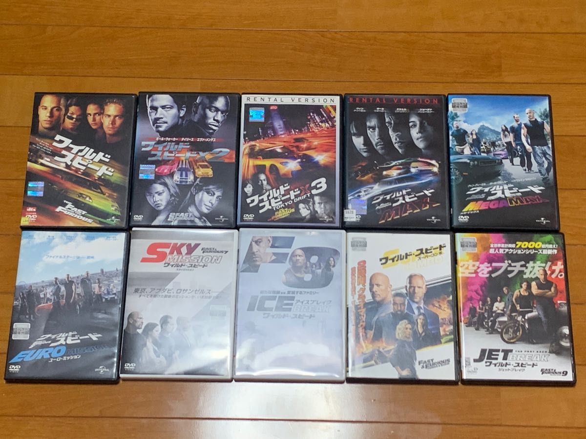 ワイルドスピード DVD 全10巻 セット|PayPayフリマ