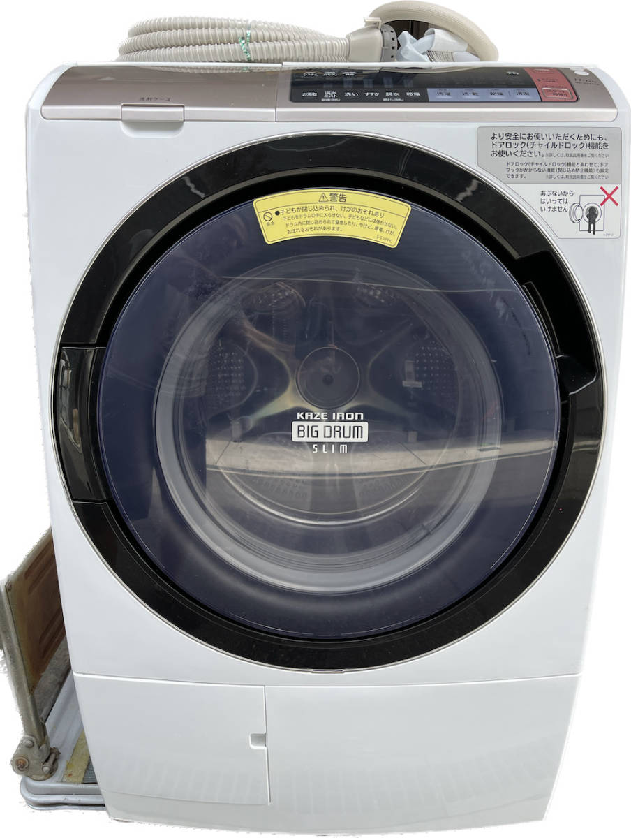 ドラム式洗濯乾燥機（日立BD-SV110BL）2018年製 大阪発