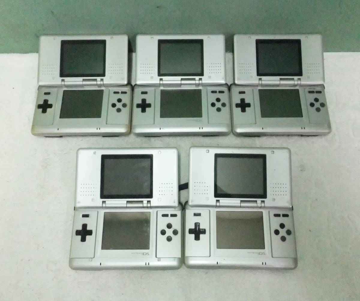 Nintendo 任天堂 DS DSLite DSi 本体 まとめて30台セット | veganutris