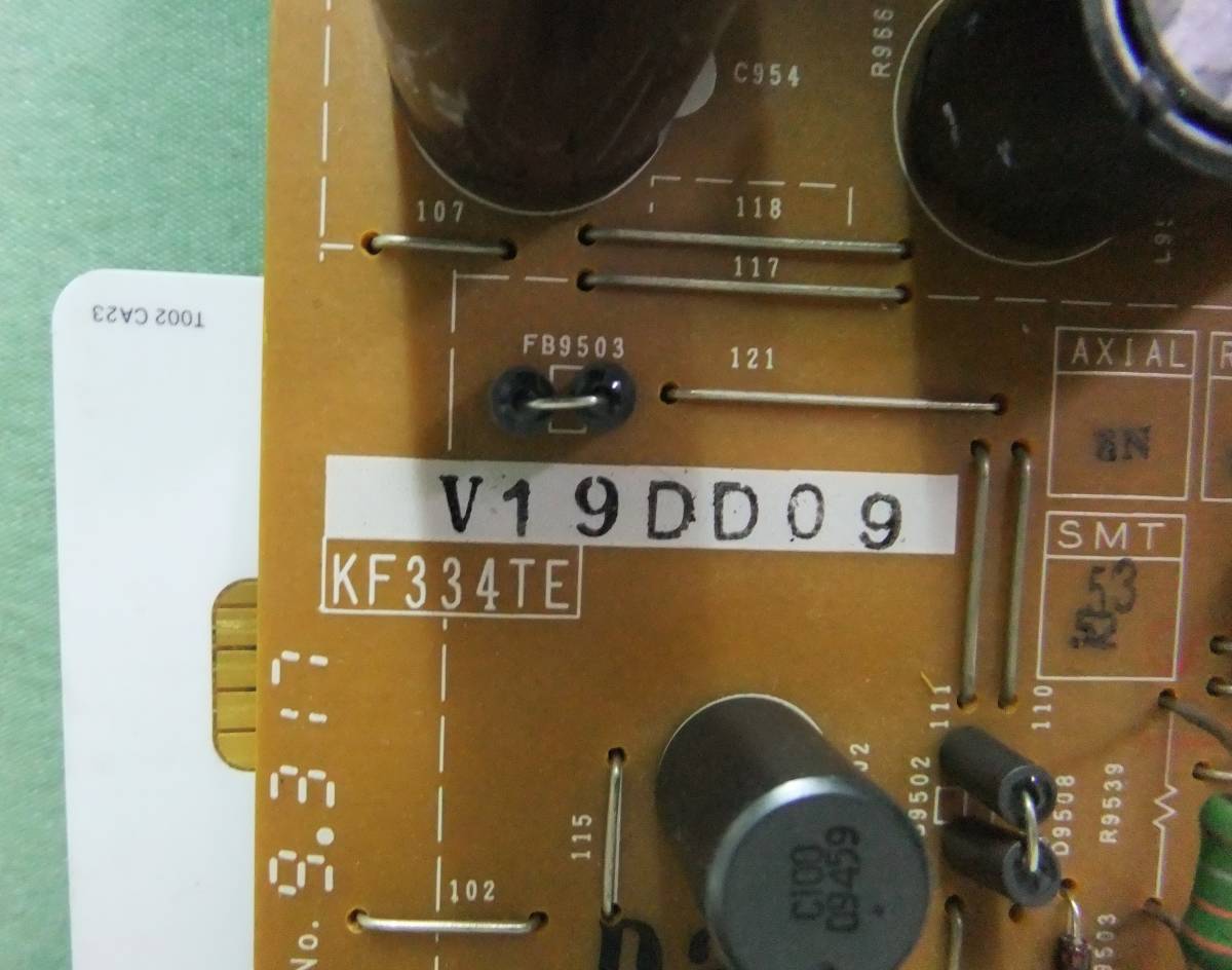 SHARP シャープ レコーダー BD-HDS43 電源ボード 中古_画像3