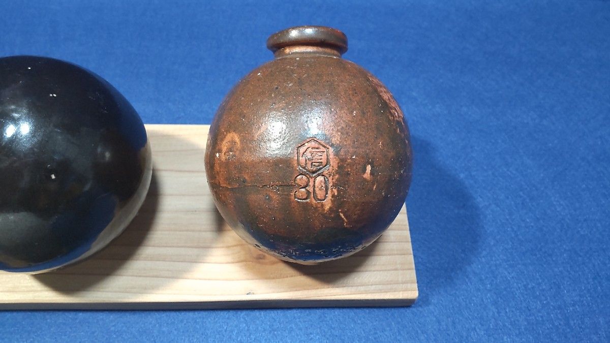 四式陶製手榴弾 陶器 4個|Yahoo!フリマ(旧PayPayフリマ) 四式陶製手榴弾 陶器 4個|Yahoo!フリマ(旧PayPayフリマ)