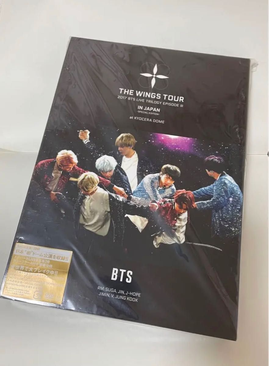 DVD BTS LIVE WINGS TOUR TRILOGY in Japan 初回限定盤 