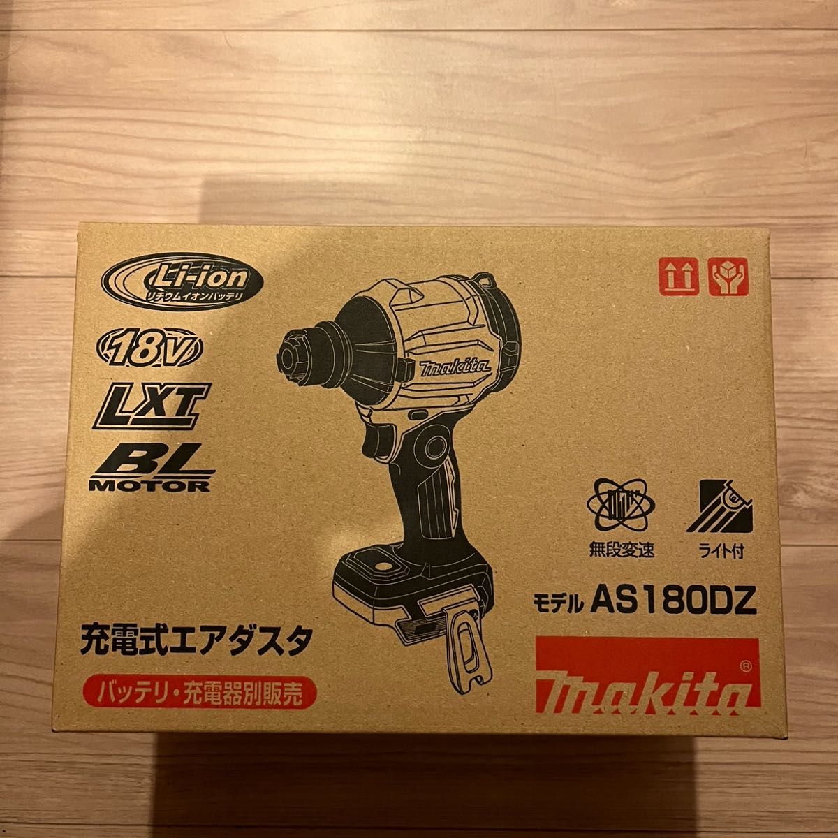 新品 マキタ 18V エアダスタ AS180DZ 本体 | inwave.com.br