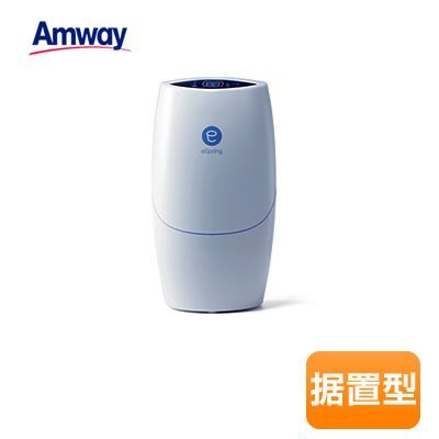 未使用/初期梱包一部欠品】アムウェイ eSpring浄水器II 据置型 e