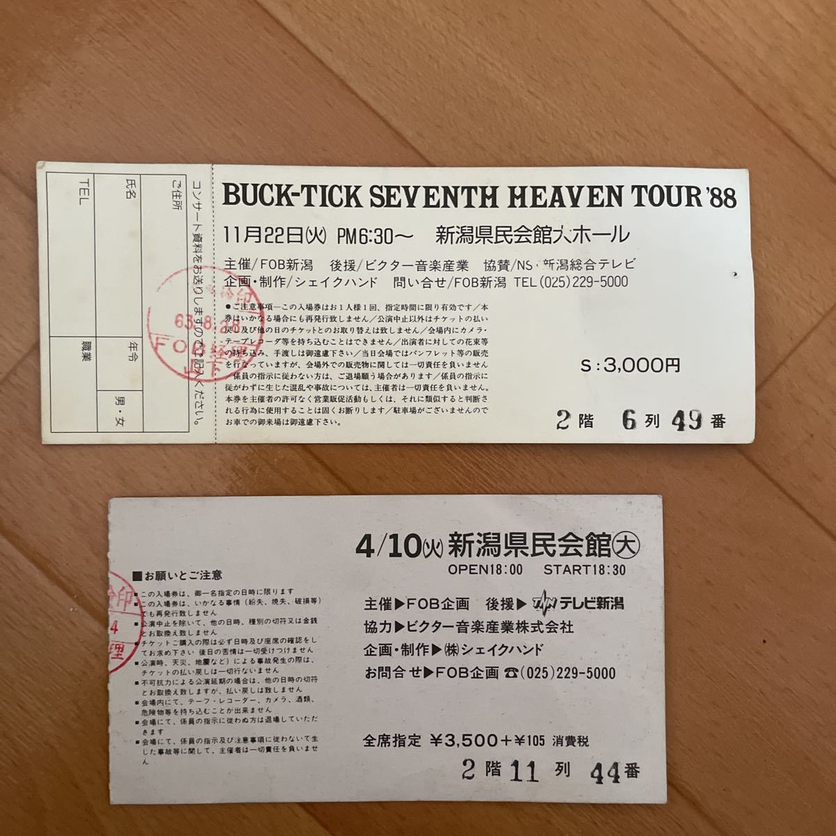 BUCK-TICK SEVENTH HEAVEN TOUR 88 悪華　ライブチケット 半券 昭和63年_画像2