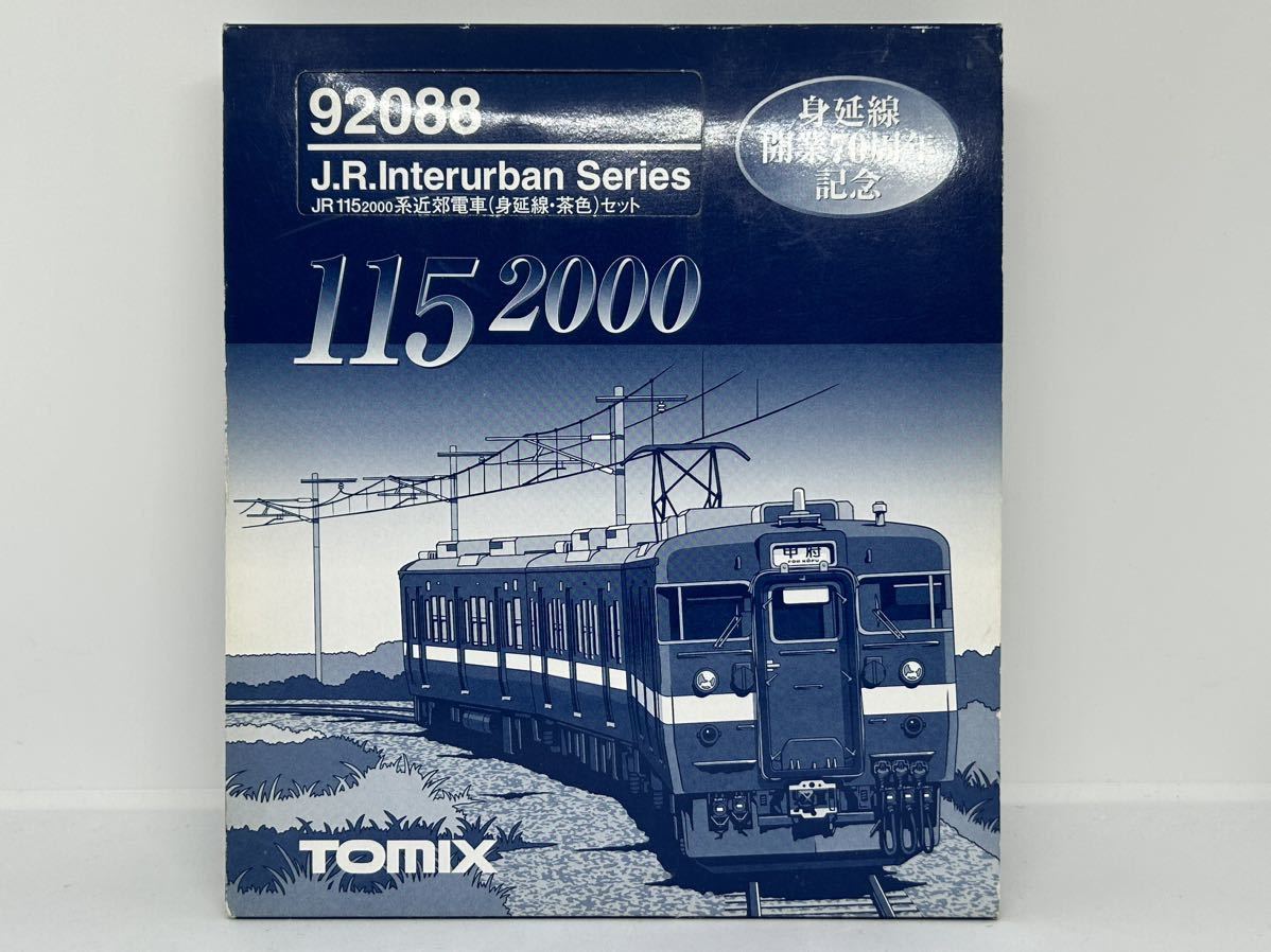 TOMIX 92088 身延線開業70周年記念 JR 115 2000系近郊電車(身延線 