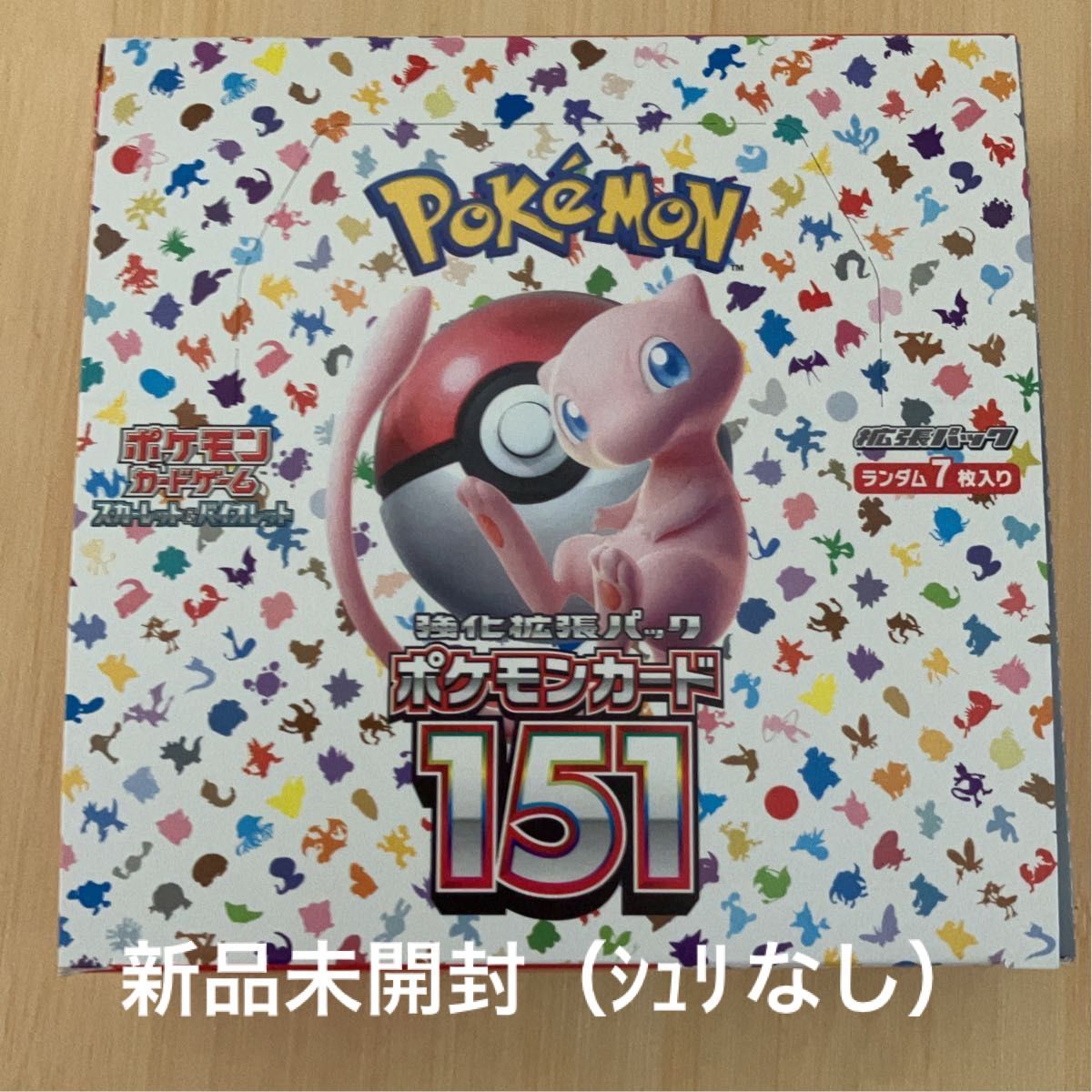 ポケモンカード151（シュリンクなし） 20p｜Yahoo!フリマ（旧PayPay